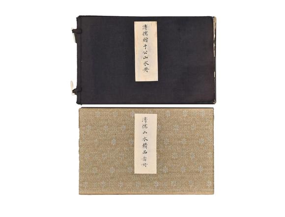 東京蕓術(shù)溥濡 松蔭行吟冊(cè)頁(yè) 冊(cè)頁(yè)紙本設(shè)色