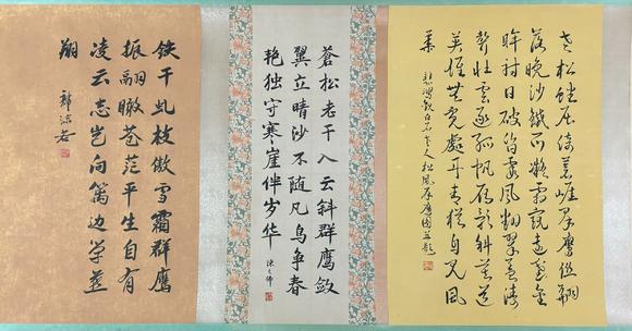 東京蕓術齊白石 松鷹圖長卷 