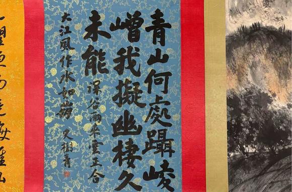 東京蕓術(shù)傅抱石 待細(xì)把江山圖畫長卷 