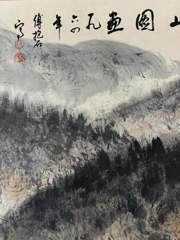 東京蕓術傅抱石 待細把江山圖畫長卷 