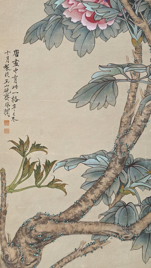 東京蕓術(shù)于非闇 國色天香 立軸紙本設(shè)色