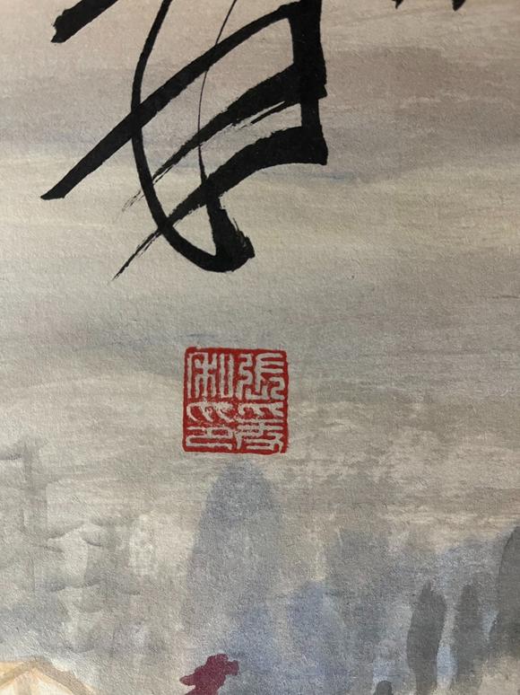 東京蕓術(shù)張大千 江山帆影 立軸紙本設(shè)色