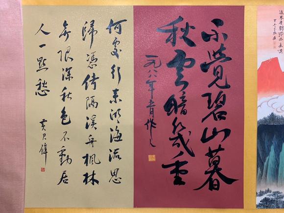 東京蕓術(shù)張大千 山水手卷 手卷紙本設(shè)色
