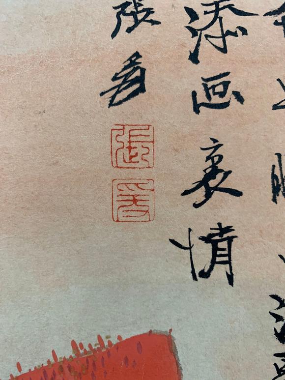 東京蕓術(shù)張大千 山水手卷 手卷紙本設(shè)色