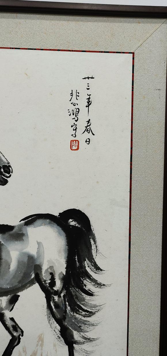 東京蕓術(shù)徐悲鴻 駿馬圖 