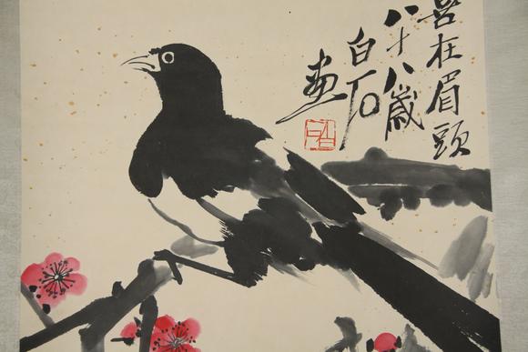 東京蕓術(shù)齊白石 喜在眉頭 立軸紙本設(shè)色
