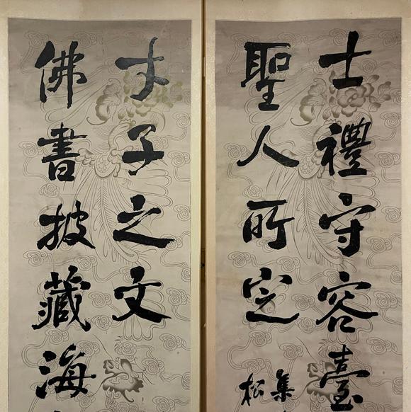 東京蕓術何紹基 龍門對聯(lián) 印花老蠟箋