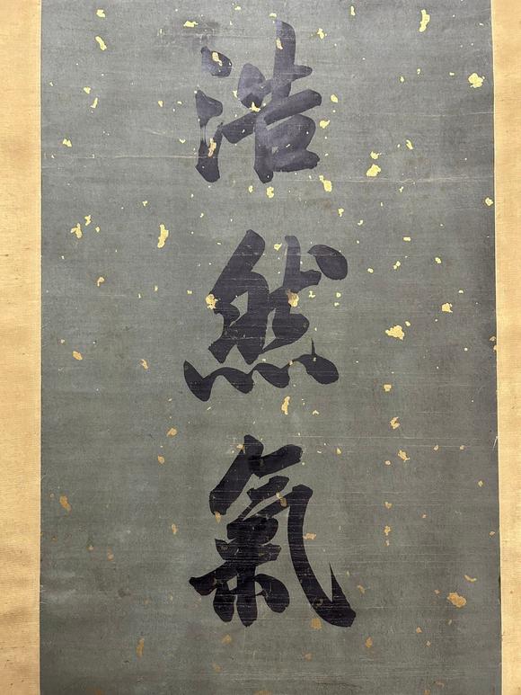 東京蕓術(shù)李鴻章 對聯(lián) 