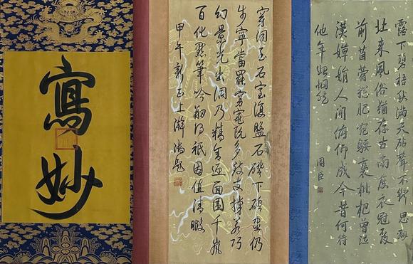 東京蕓術(shù)任仁發(fā) 元代 張果老見明皇 長(zhǎng)卷絹本