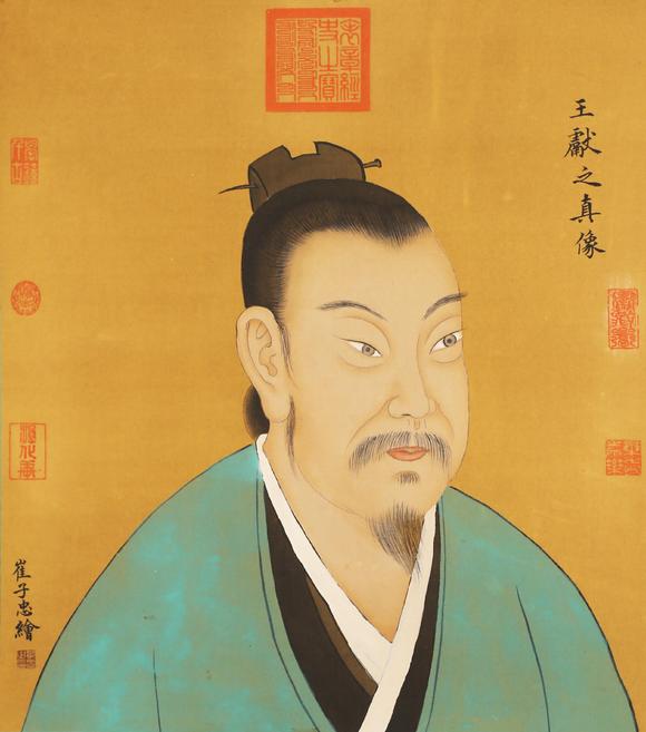 東京蕓術王獻之 晉 保母帖稀世神品卷 絹本