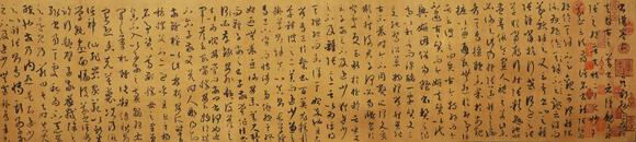 東京蕓術(shù)孫過(guò)庭 唐 書(shū)譜全卷神品 絹本