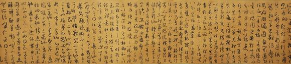 東京蕓術(shù)孫過(guò)庭 唐 書(shū)譜全卷神品 絹本