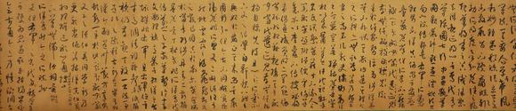 東京蕓術(shù)孫過(guò)庭 唐 書(shū)譜全卷神品 絹本