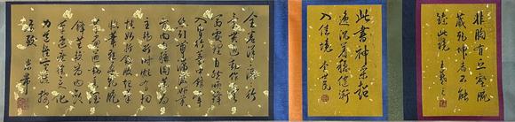 東京蕓術(shù)漢 曹操 詩文書法合璧文人長卷 紙本綾裱長卷