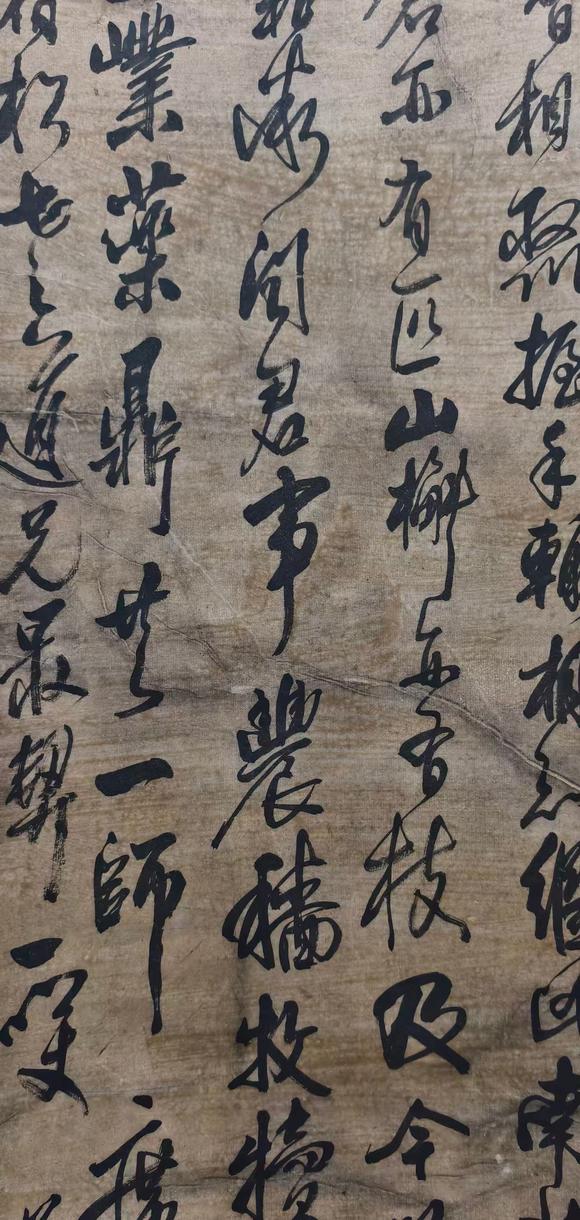 東京蕓術(shù)王鐸 明代 書法 紙本