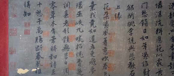 東京蕓術(shù)明 唐寅 超詣天真行書(shū)長(zhǎng)卷 紙本綾裱橫軸