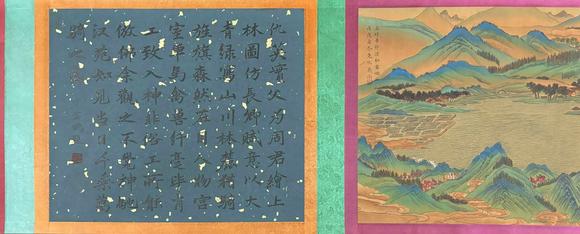 東京蕓術(shù)仇英 明 上林賦圖長(zhǎng)卷 絹畫