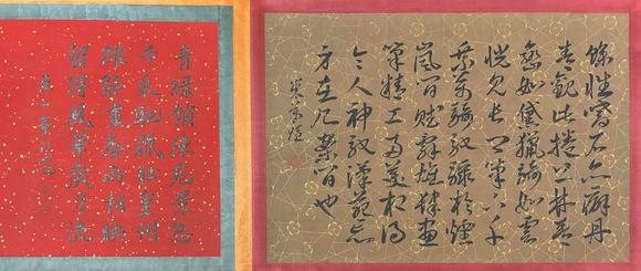 東京蕓術(shù)仇英 明 上林賦圖長(zhǎng)卷 絹畫(huà)