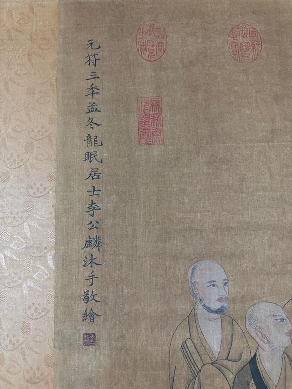 東京蕓術(shù)李公麟 宋 華嚴經(jīng)變圖長卷 絹畫