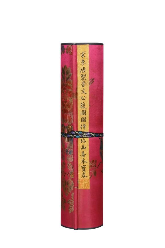 東京蕓術(shù)李唐 宋 晉文公復(fù)國圖善本寶卷 絹本