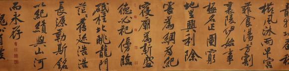 東京蕓術(shù)黃庭堅(jiān) 宋 砥柱銘神品卷（宋徽宗禦藏） 絹本