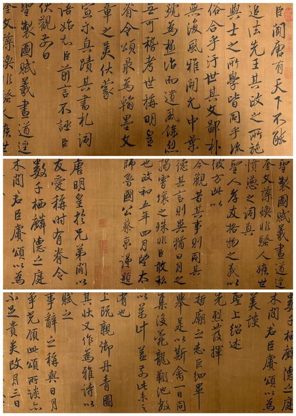 東京蕓術(shù)李隆基 鹡鸰頌圖卷 手卷絹本設(shè)色