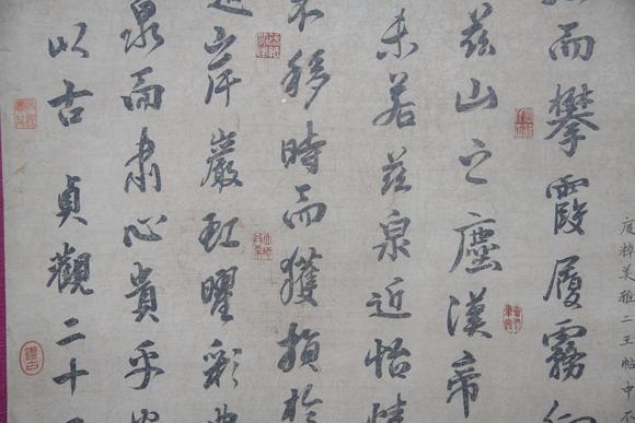 東京蕓術(shù)李世民 醴泉銘書法 立軸紙本水墨