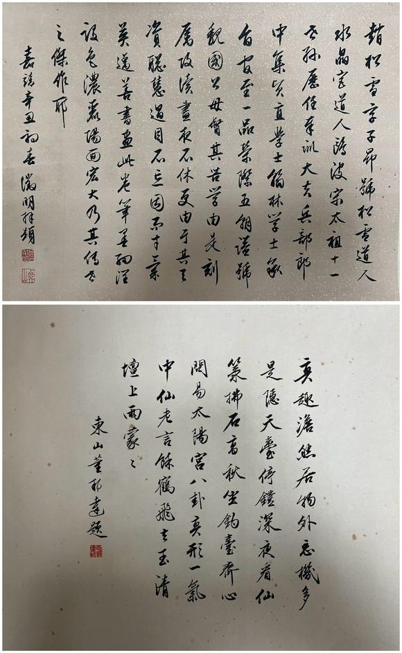 東京蕓術(shù)趙孟頫 王母宴瑤池圖卷 手卷絹本設(shè)色