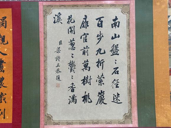 東京蕓術(shù)郎世寧 清 崇慶皇太后萬(wàn)壽慶典圖（上下兩卷） 長(zhǎng)卷絹本