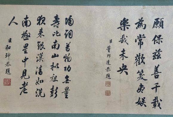 東京蕓術(shù)郎世寧 清 崇慶皇太后萬壽慶典圖（上下兩卷） 長卷絹本