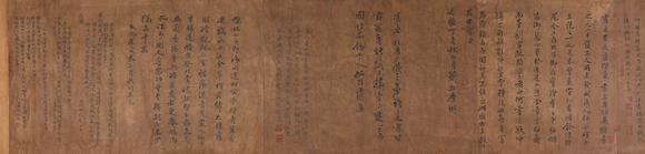 東京蕓術(shù)顧愷之 洛神賦卷 手卷絹本設色