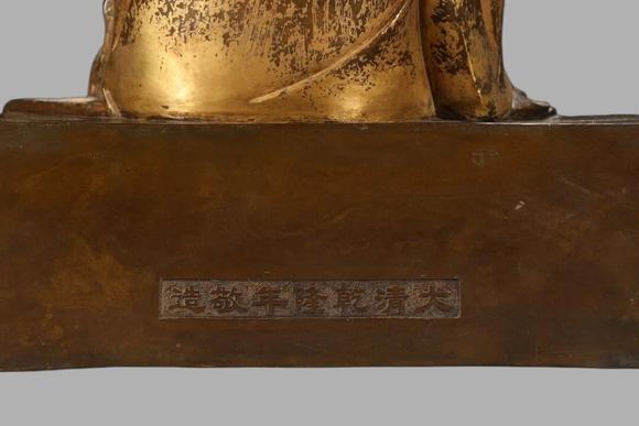 東京蕓術(shù)清 銅胎鎏金羅漢像
