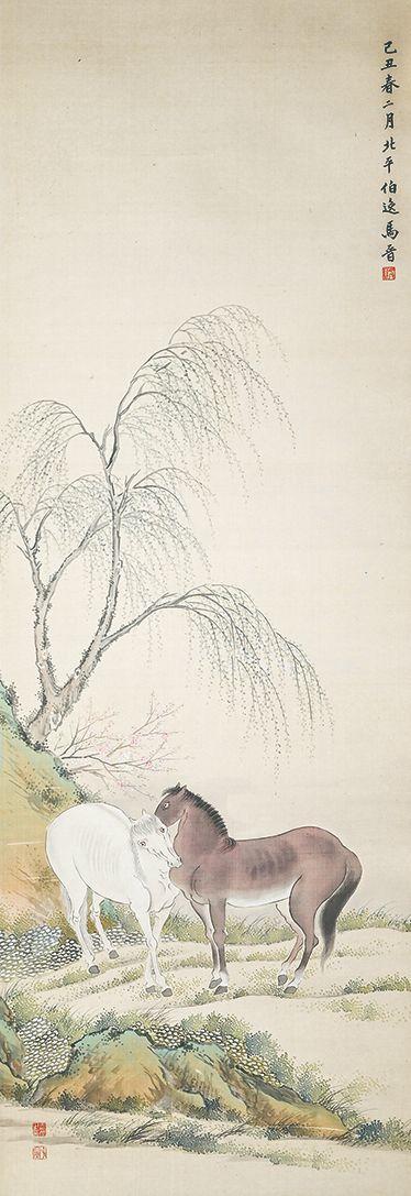 北京萬歷馬晉 柳下雙駿