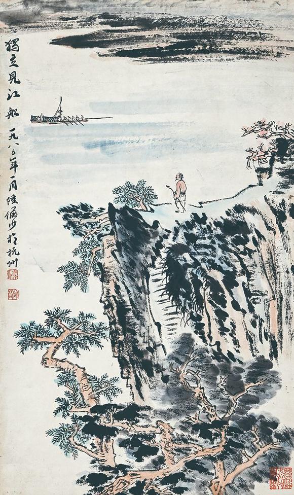 北京萬(wàn)歷陸儼少 獨(dú)立見(jiàn)江船