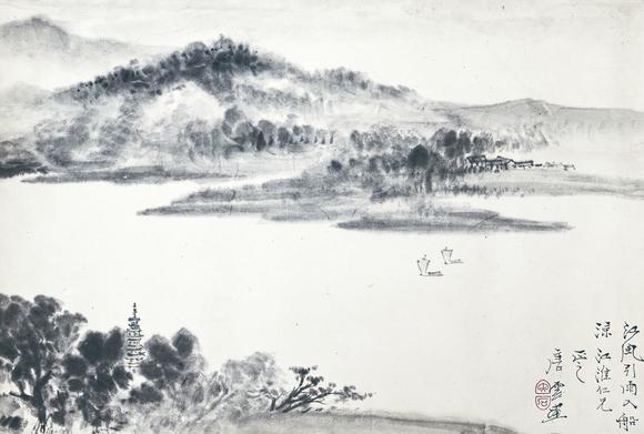 北京萬(wàn)歷唐云 山水