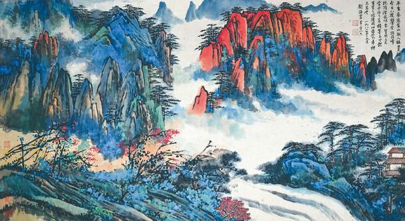 北京萬(wàn)歷劉海粟 山水