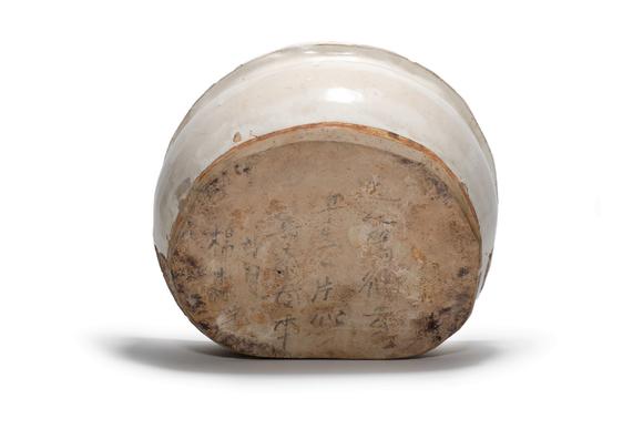 Castle AuctionA Cizhou Kiln Poem-Inscribed Pillow, 11th–13th C Pr.