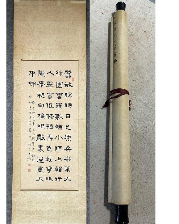 Castle AuctionA Chinese handpainting, Signed&Marked.