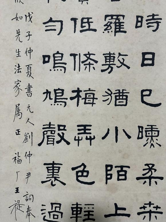 Castle AuctionA Chinese handpainting, Signed&Marked.