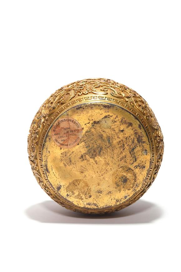 Castle AuctionA Gilt Bronze Floral Scroll Jar, 17th–19th C Pr.