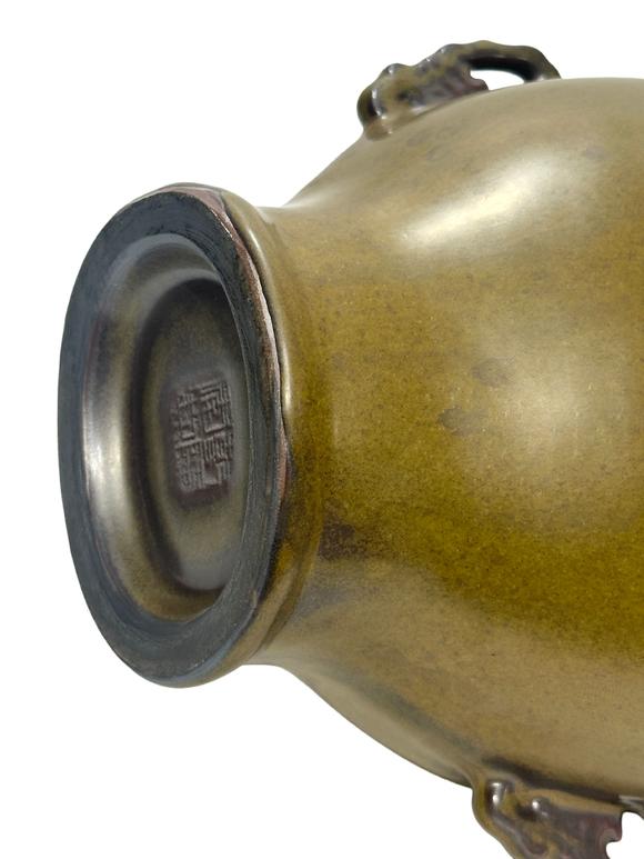 Castle AuctionA Chinese teadust colour moonflask vase, Qian Long Pr. 