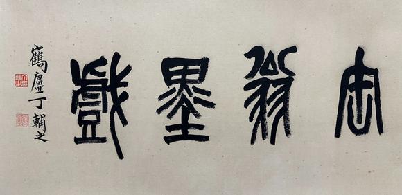 Castle AuctionA Chinese handpainting, Signed&Marked.
