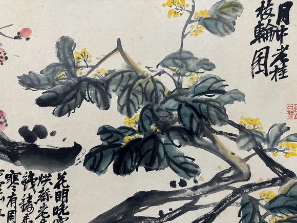 Castle AuctionA Chinese handpainting, Signed&Marked.