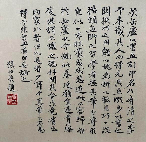 Castle AuctionA Chinese handpainting, Signed&Marked.
