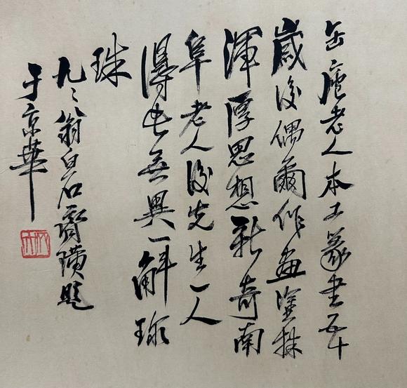 Castle AuctionA Chinese handpainting, Signed&Marked.