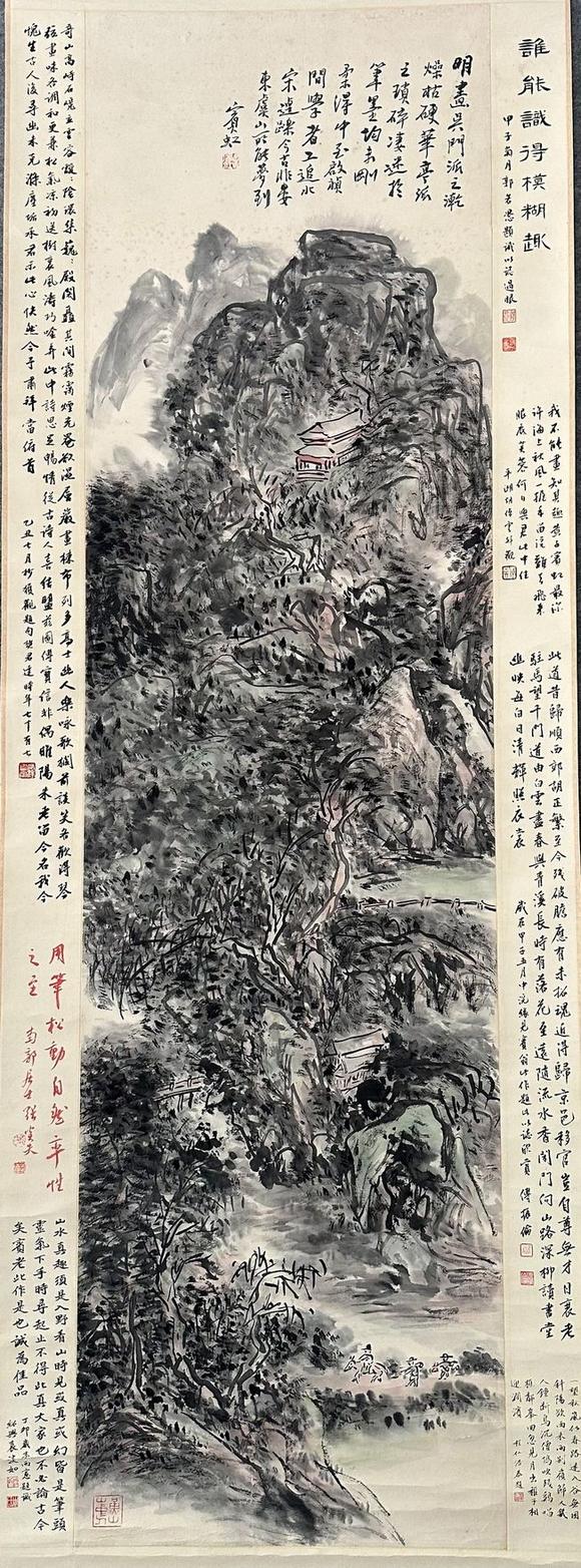 Castle AuctionA Chinese handpainting, Signed&Marked.