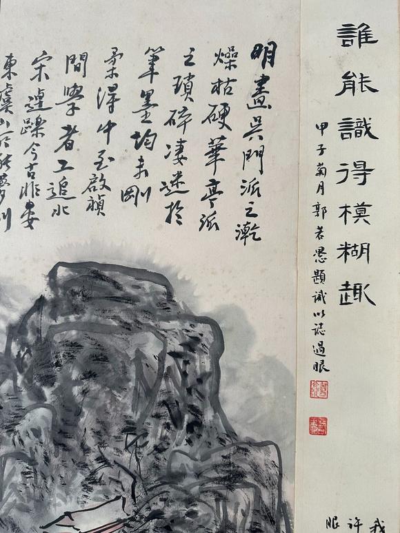 Castle AuctionA Chinese handpainting, Signed&Marked.