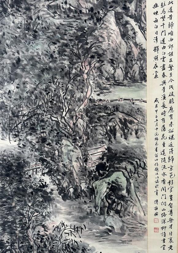 Castle AuctionA Chinese handpainting, Signed&Marked.