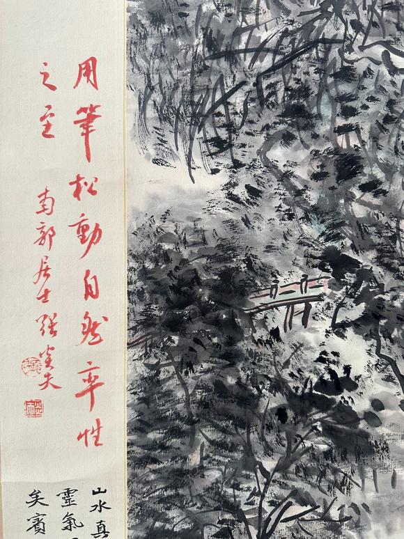 Castle AuctionA Chinese handpainting, Signed&Marked.