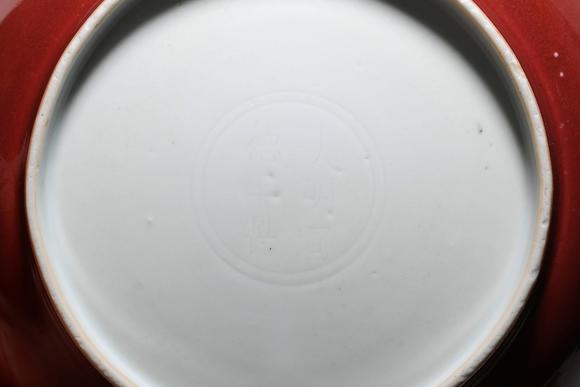 Castle AuctionA Red Glaze Porcelain Plate, 18th C Pr.